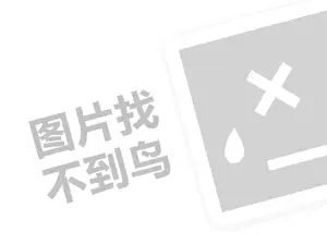 乐可斯冰淇淋代理费需要多少钱？（创业项目答疑）